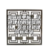 氟碳鋁單板：綠色建材的璀璨明珠，點(diǎn)亮綠色建筑新希望